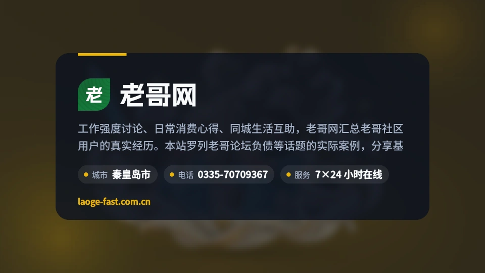 老哥网是谁
